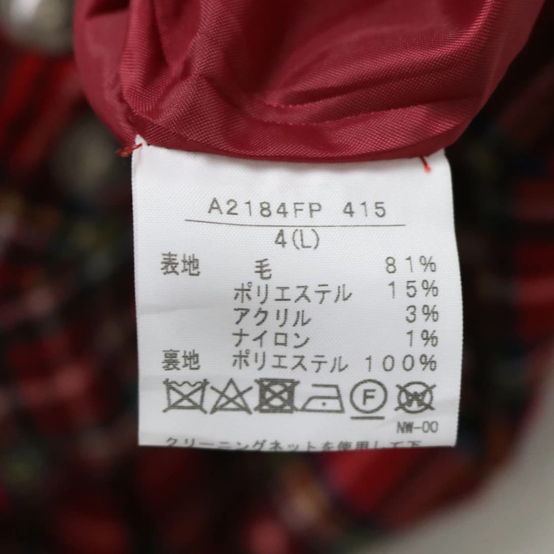 핑크하우스 레드 하이웨스트 울 혼방 팬츠 60592 상품이미지10