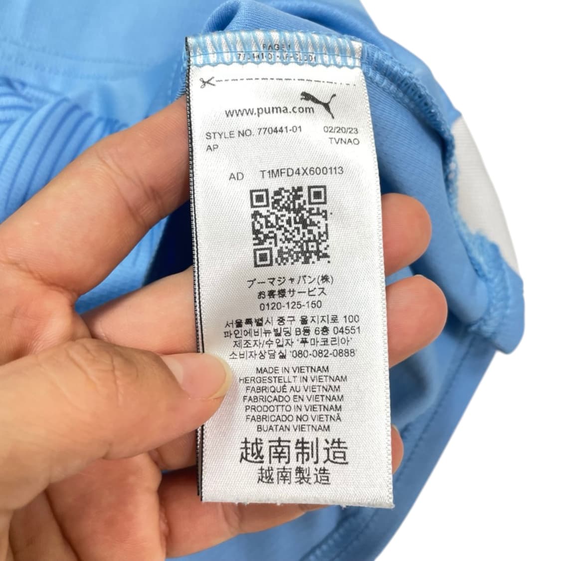 푸마 스카이블루 맨체스터 시티 홀란드 홈 유니폼 140(9-10Y) 상품이미지4