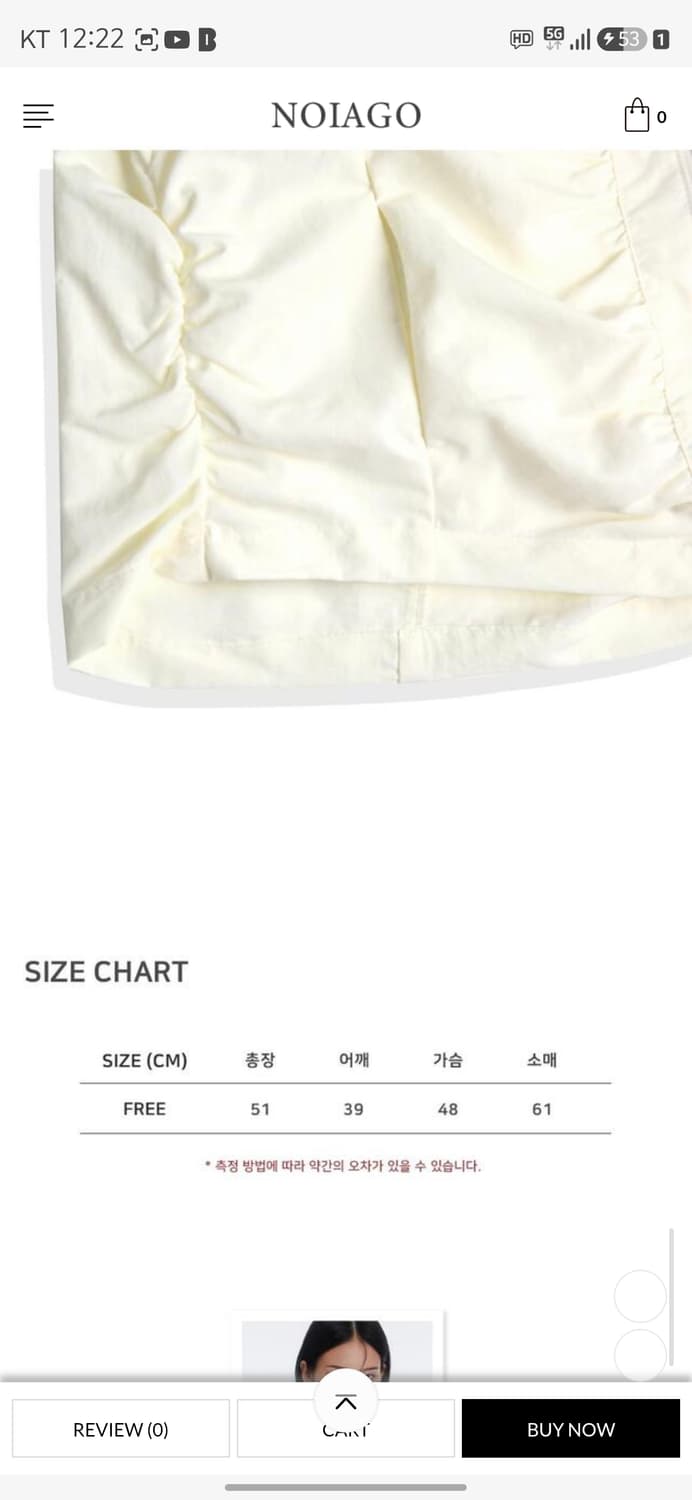 노이아고 셔링윈드자켓 원가11만원 상품이미지3