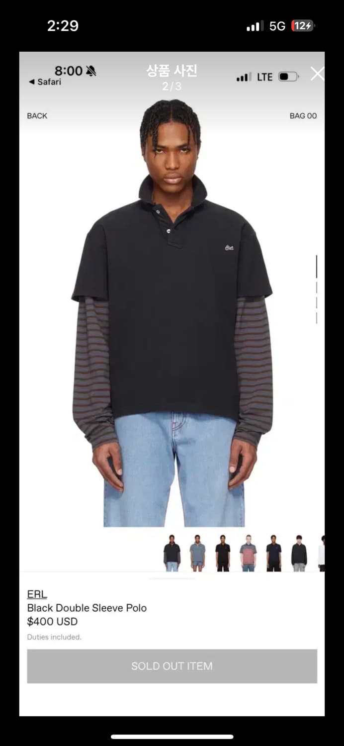 Erl 더블 슬리브 폴로 m 새상품 상품이미지2