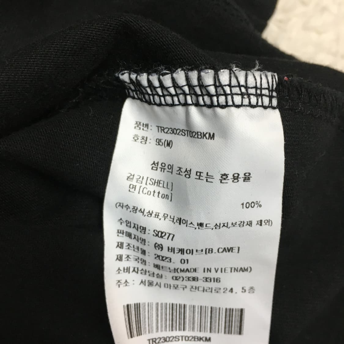 트레셔 반팔티 빅로고 반팔티 EE28 상품이미지3