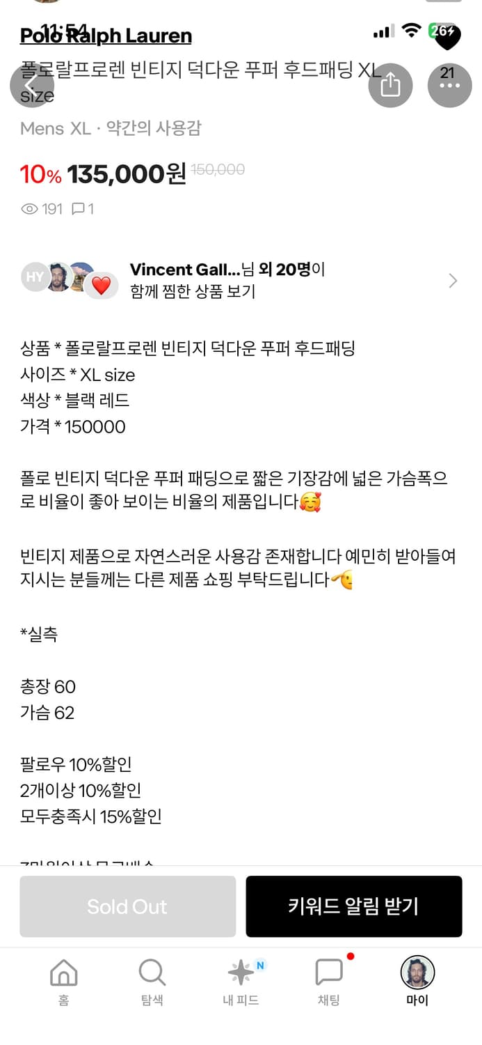 폴로랄프로렌 패딩 상품이미지9