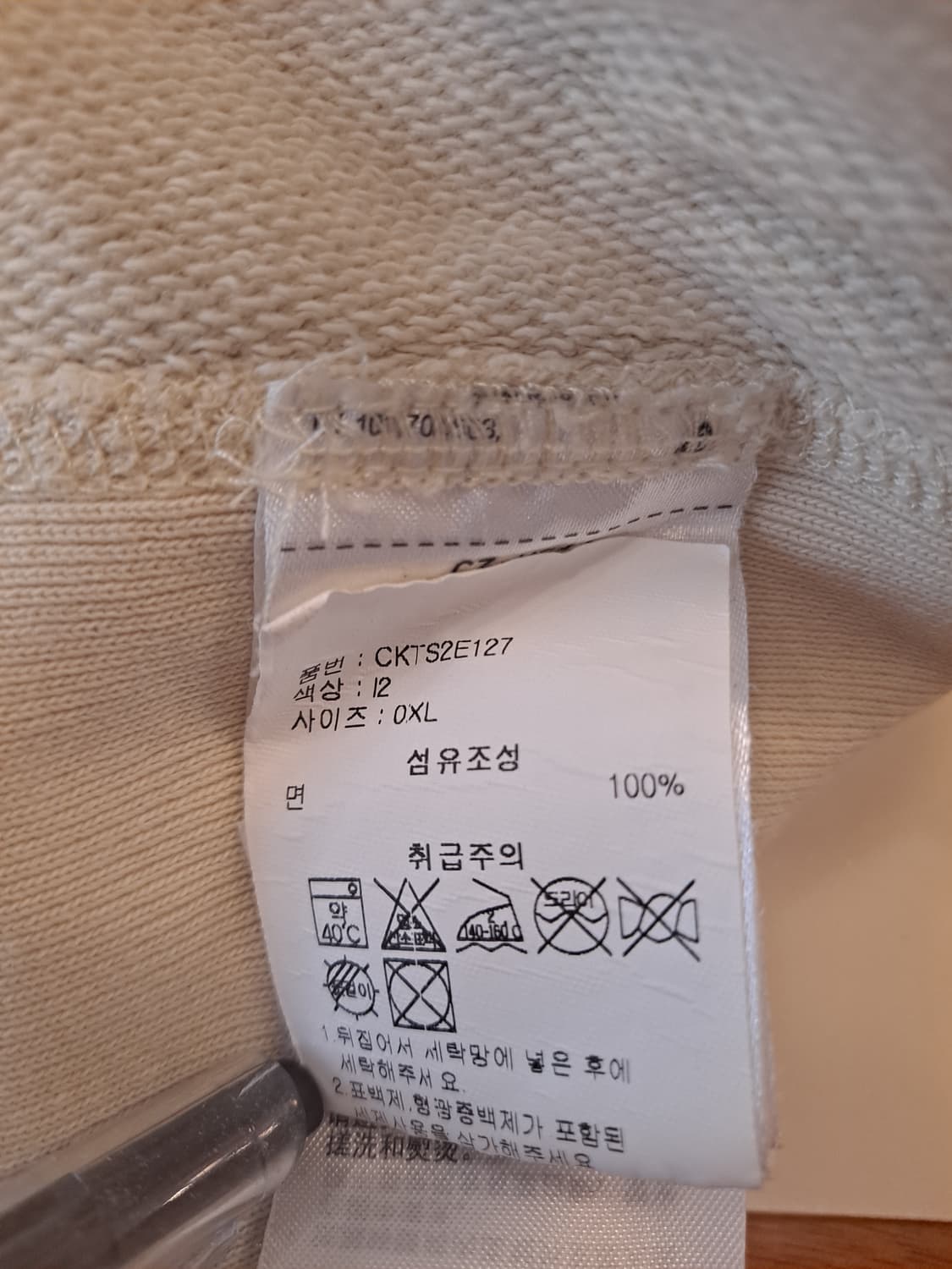 챔피온 리버스위브 반팔 스웻셔츠 XL 상품이미지5