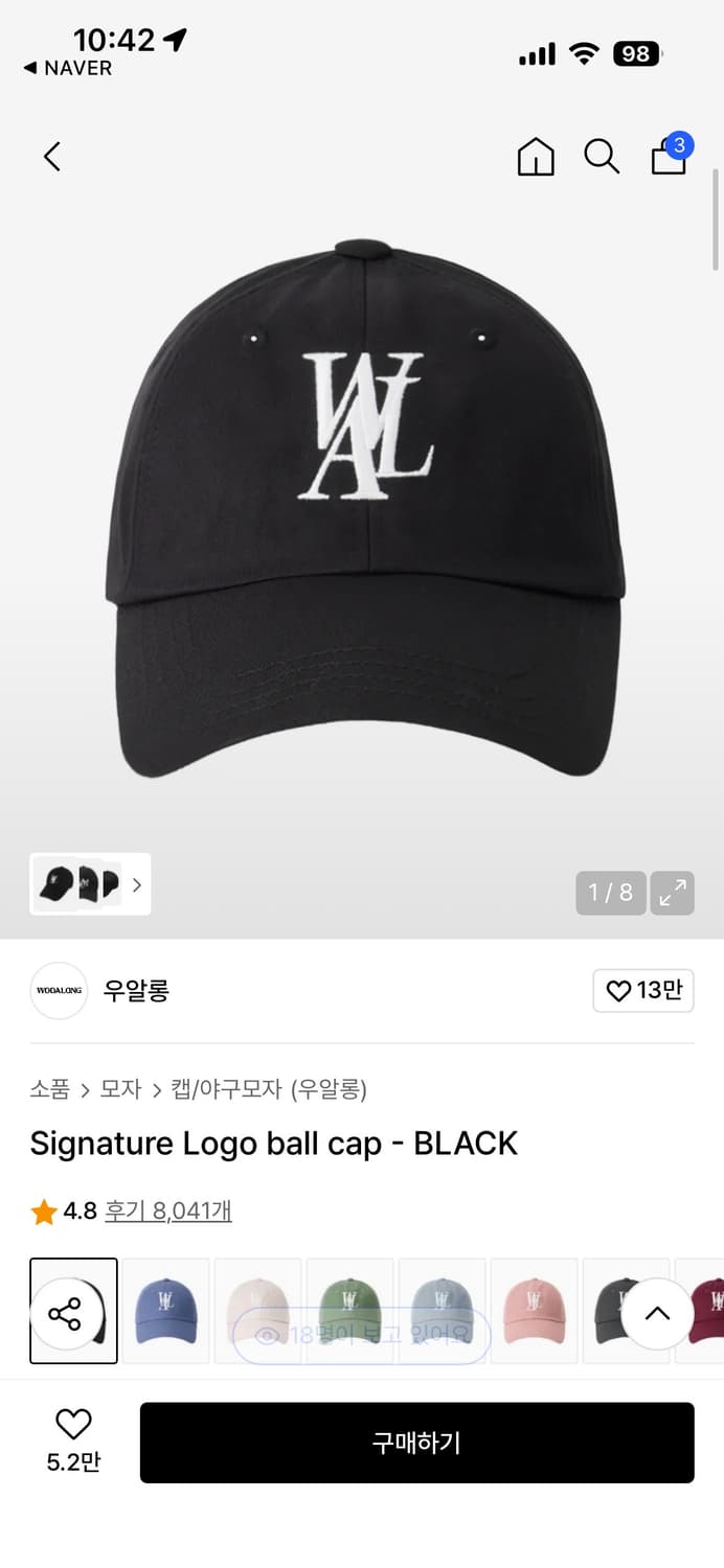 우알롱 시그니처 로고 볼캡 상품이미지1