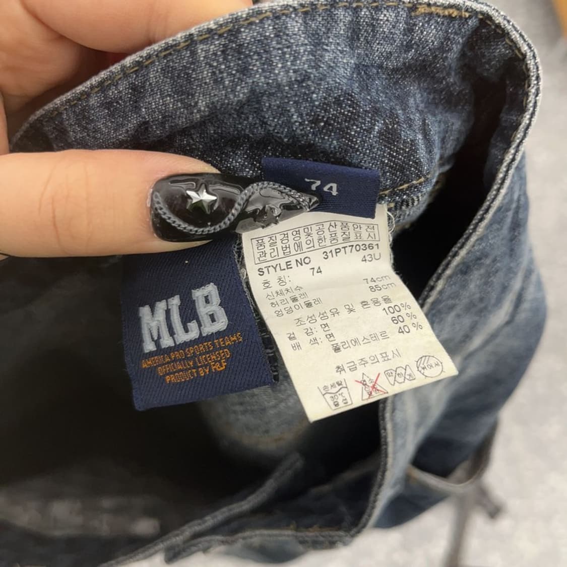 MLB 벨벳라인 스트릿 힙합 레터링 데님팬츠 31인치 C08548 상품이미지6