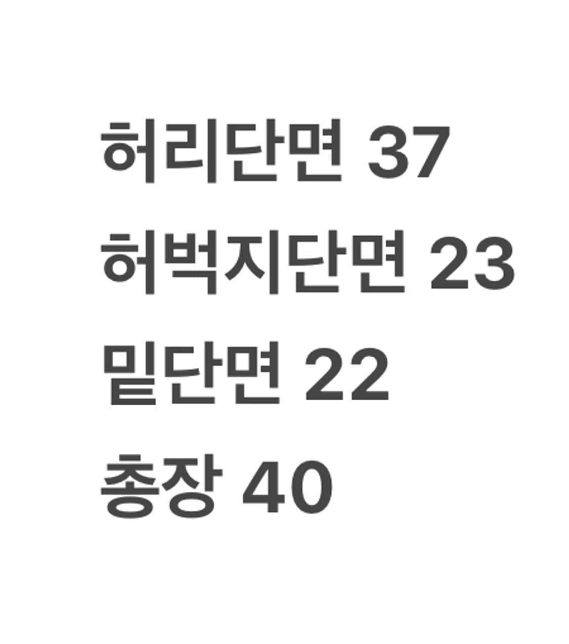 [정품/M] 아디다스 블랙 트레이닝 츄리닝 반바지 상품이미지7