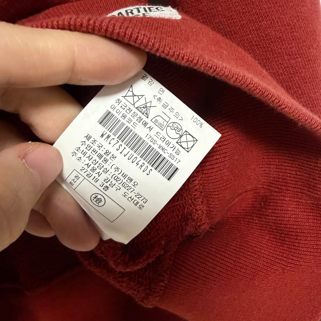 WackoMaria 와코마리아 guilty parties 맨투맨 상품이미지3