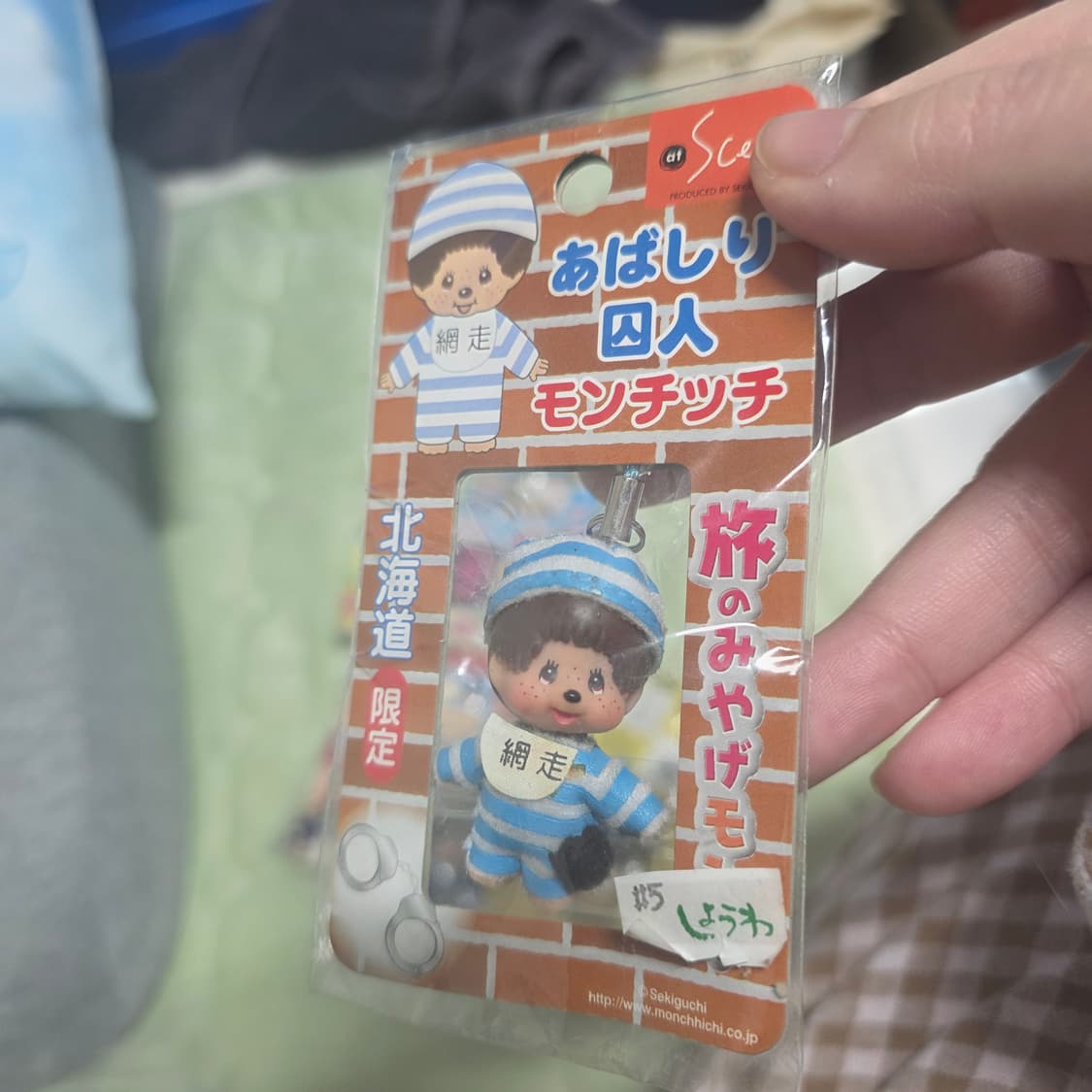 고전몬치치 키링 스트랩 상품이미지4