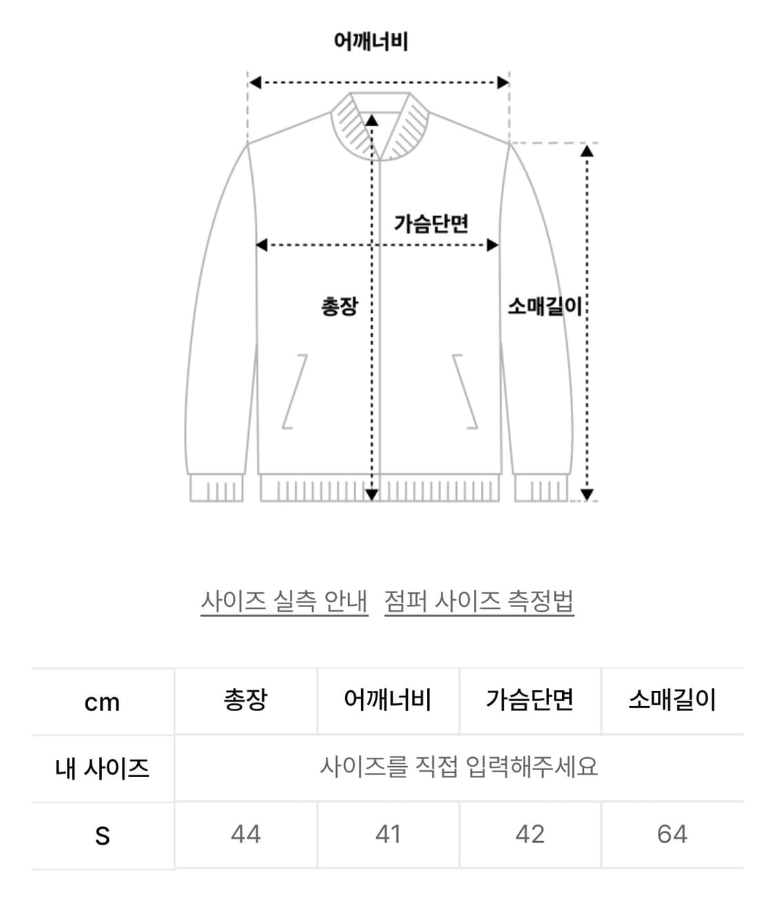 배드블러드 올드이펙트 크롭 후드 집업 - 오닉스/S 상품이미지4