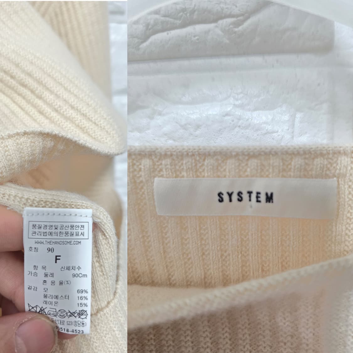 택포// 한섬 시스템 벌룬소매 아이보리 니트 F 상품이미지2
