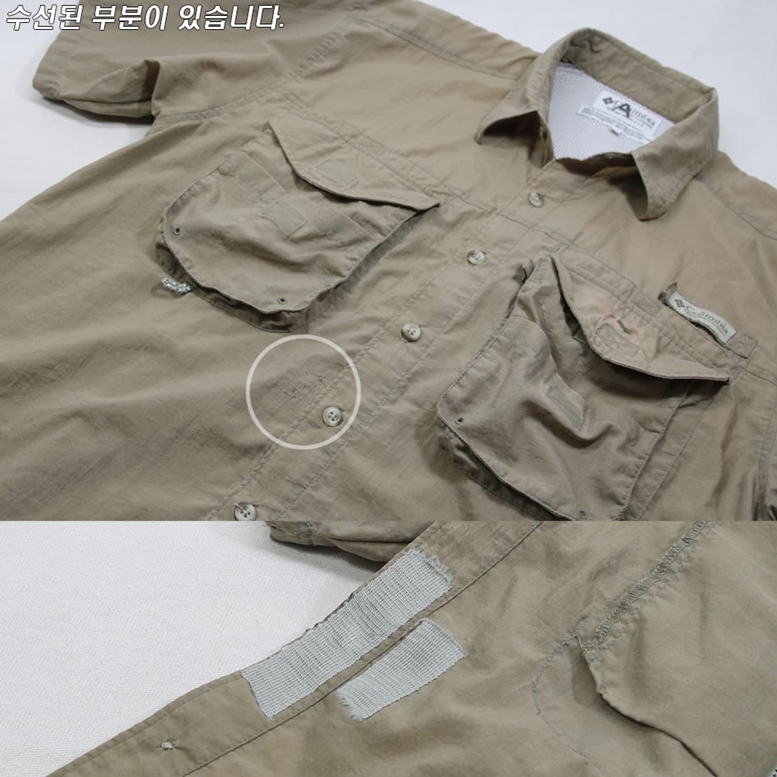 (착용컷) Columbia PFG 유틸리티 반팔 셔츠 (남성용 100) 상품이미지7