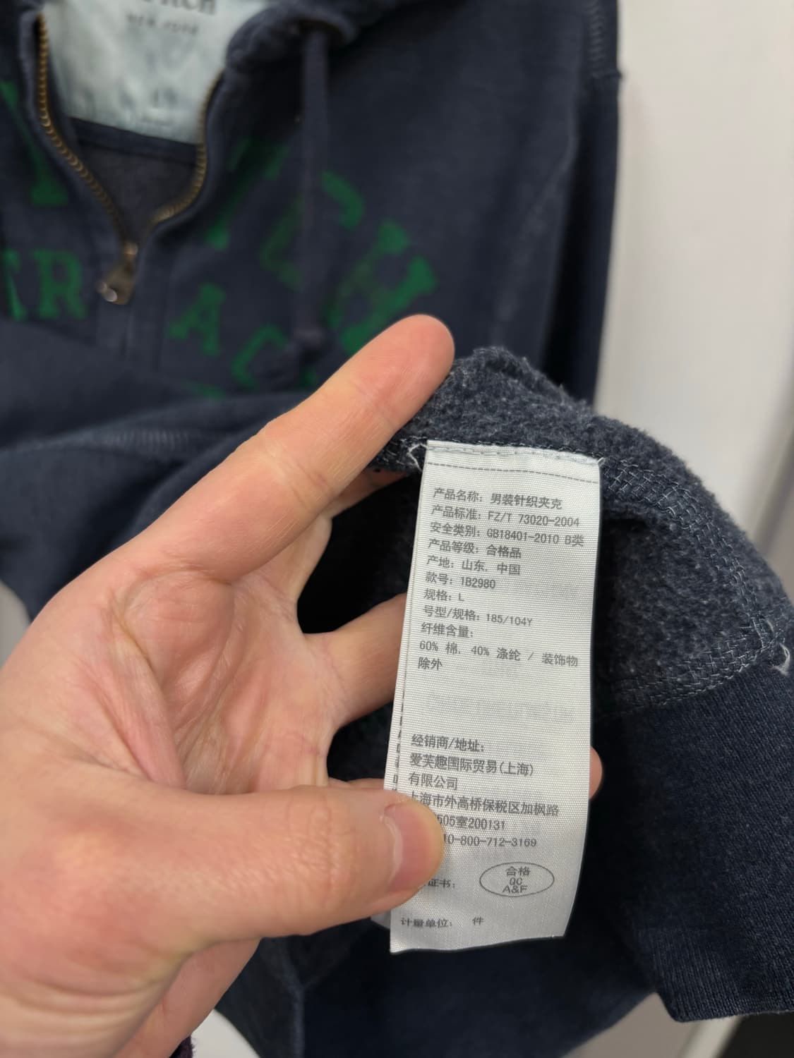 아베크롬비 후드집업 상품이미지5