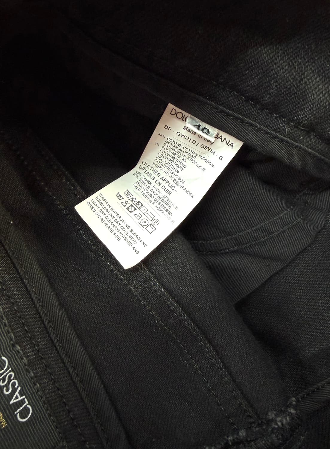 46/ 돌체앤가바나 백로고 패치 슬림핏 팬츠 상품이미지9