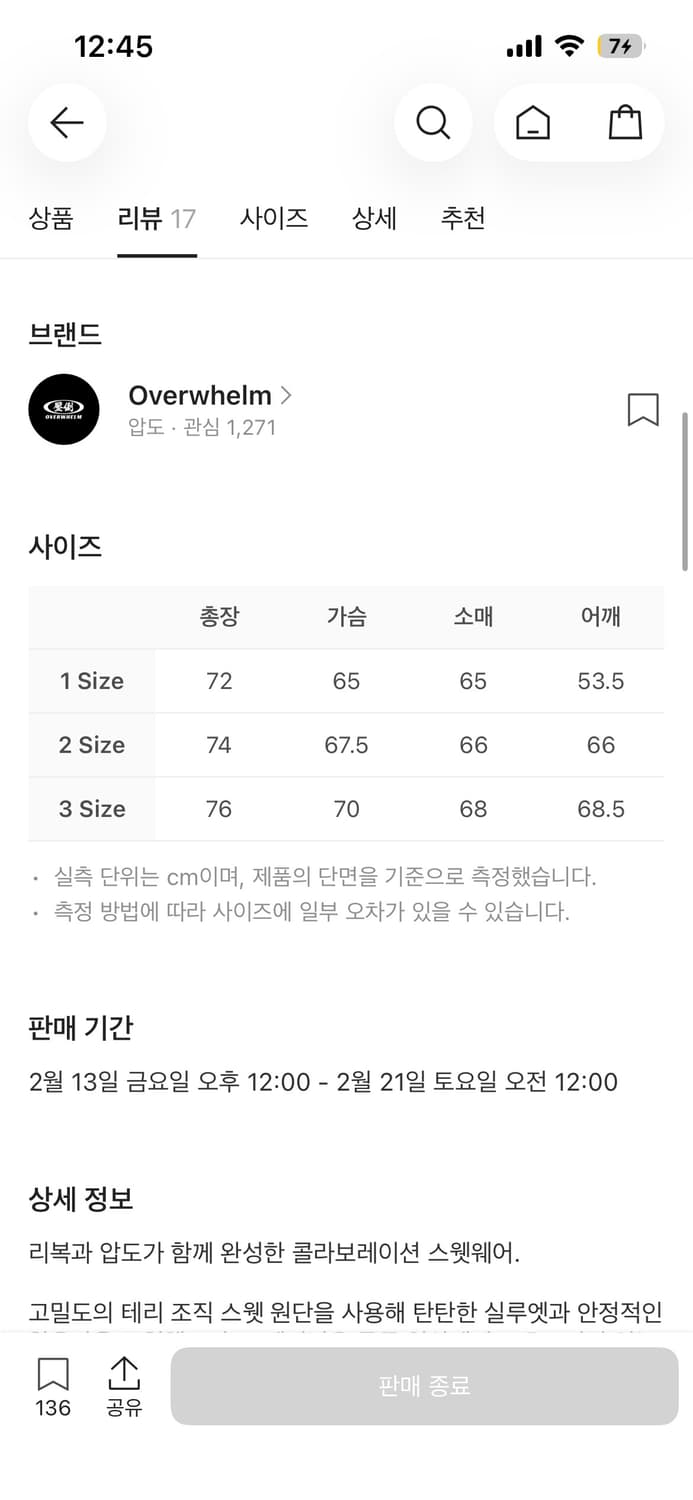 압도 리복 후드집업 1사이즈 상품이미지5