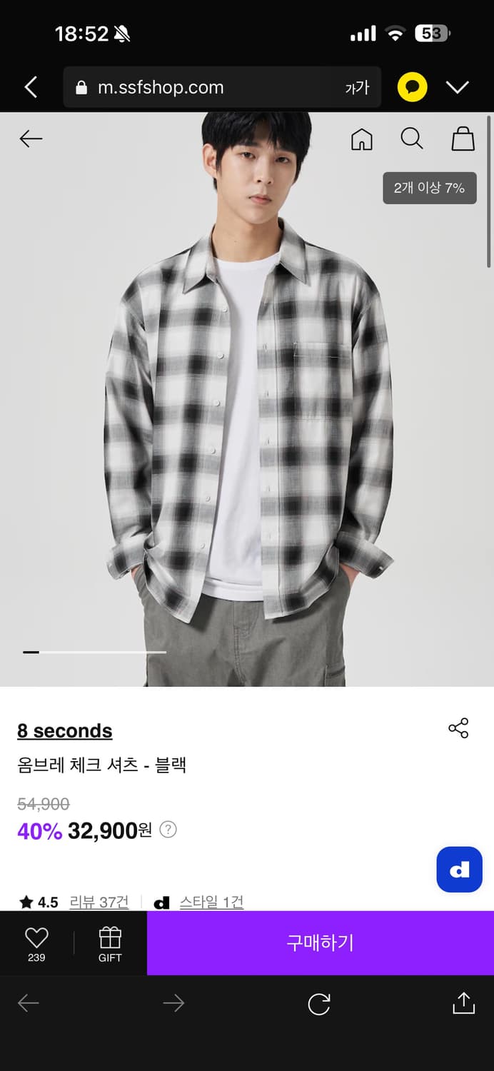 에잇세컨즈 옴브레 체크 셔츠, 옴브레 오버핏 체크 셔츠 105 상품이미지7