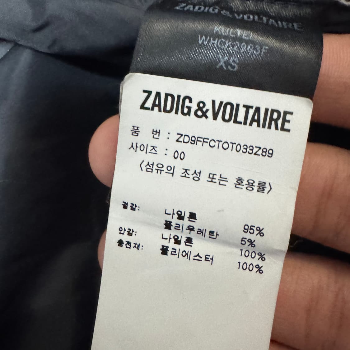 쟈딕앤볼테르 레터링 롱패딩  0사이즈 상품이미지6