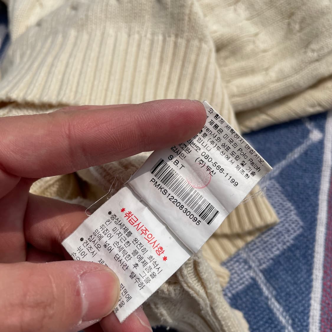 폴로 크리켓 니트 상품이미지7