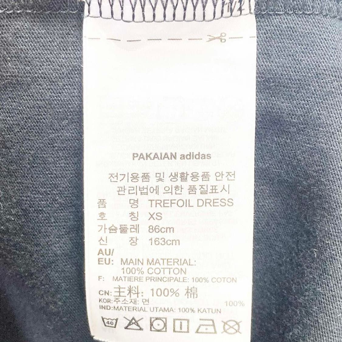 아디다스 트레포일 드레스 블랙 루즈핏 XS 진스센스 상품이미지5