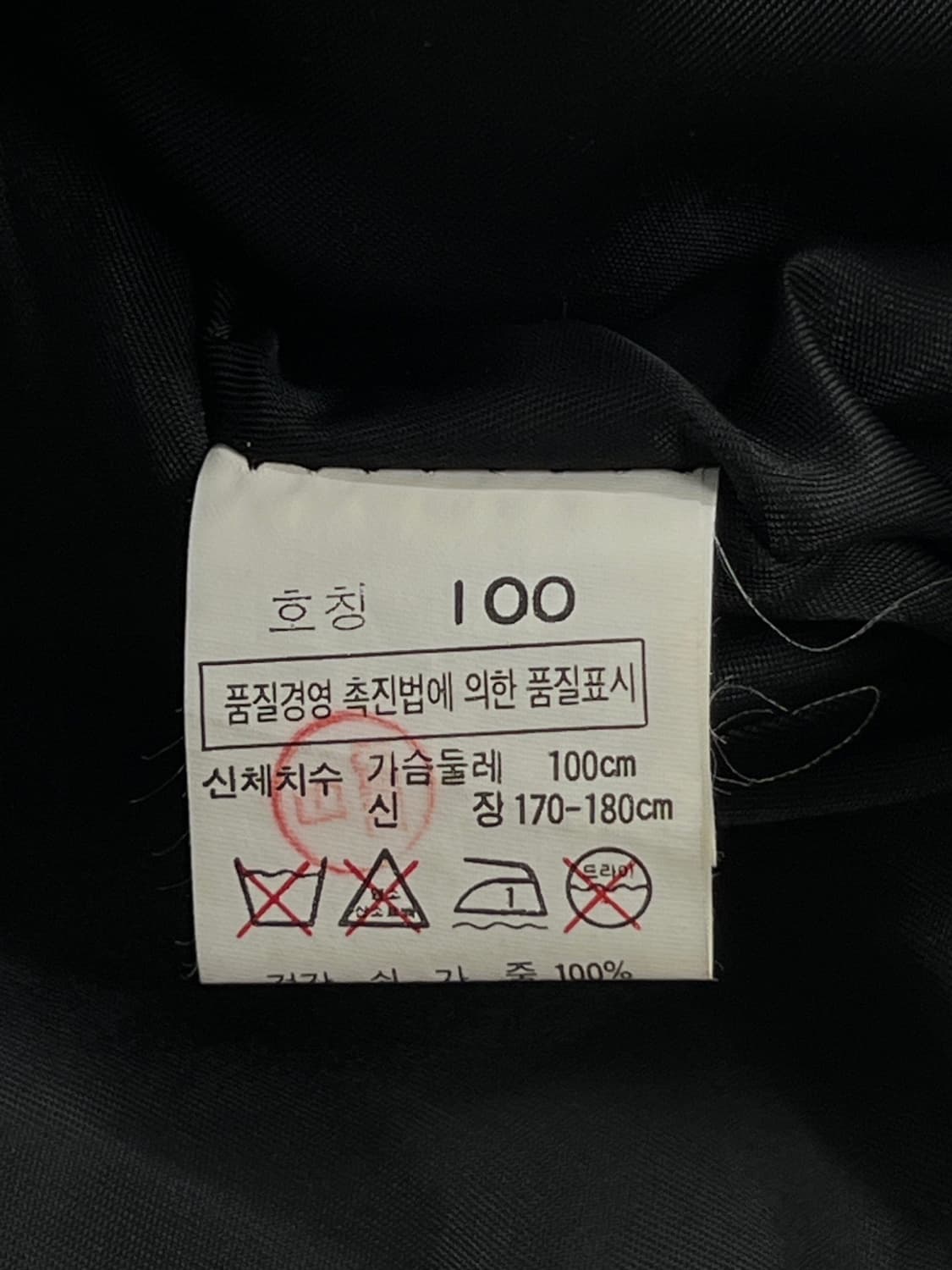 티피코시 빅로고 배색 카우 레더 자켓 상품이미지9