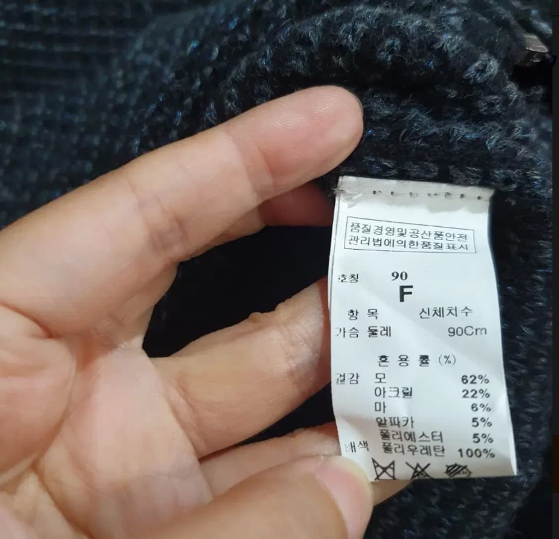 707) 한섬 시스템 SYSTEM 니트 가디건 상품이미지5