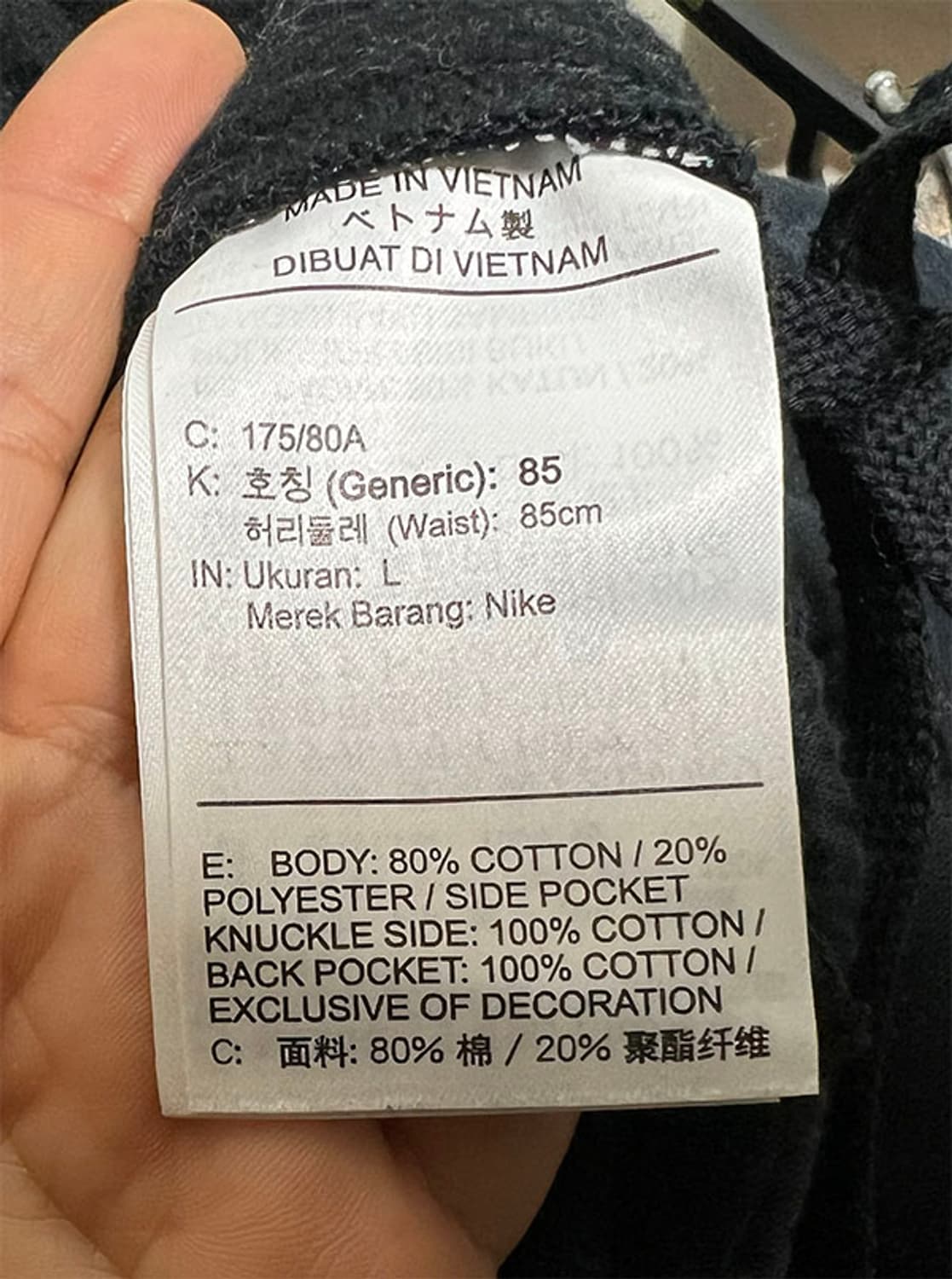 나이키 클럽 조거 팬츠 겨울 기모 져지 L 32 상품이미지5