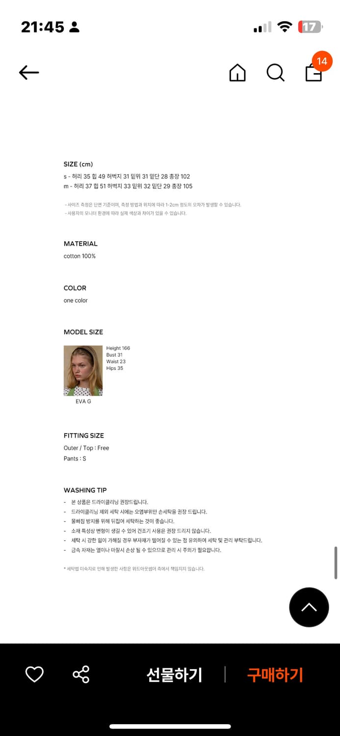 stud denim jean 상품이미지4