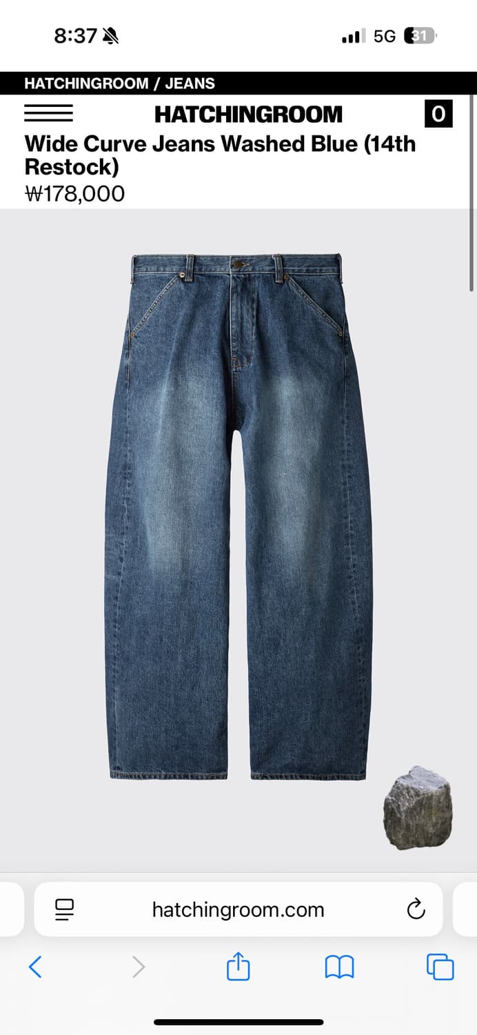 해칭룸 와이드 커브드진 상품이미지1