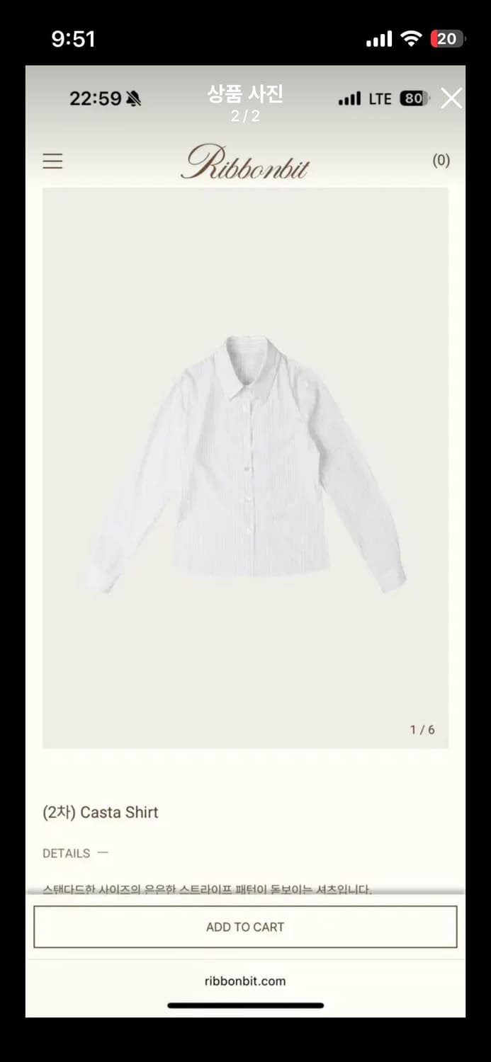 리본빛 casta set  상품이미지3