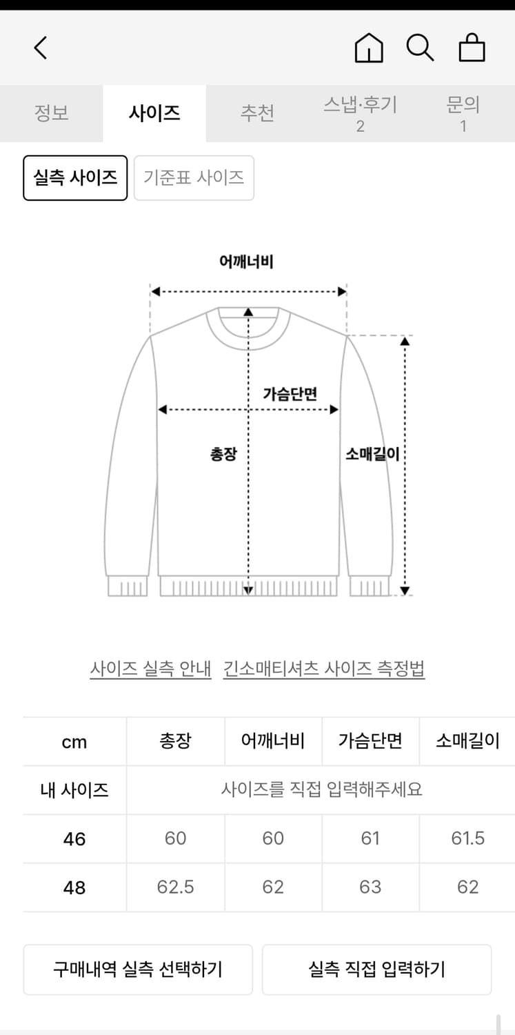 메종 미하라 야스히로 다이너소어 니트 가디건 블랙 상품이미지6