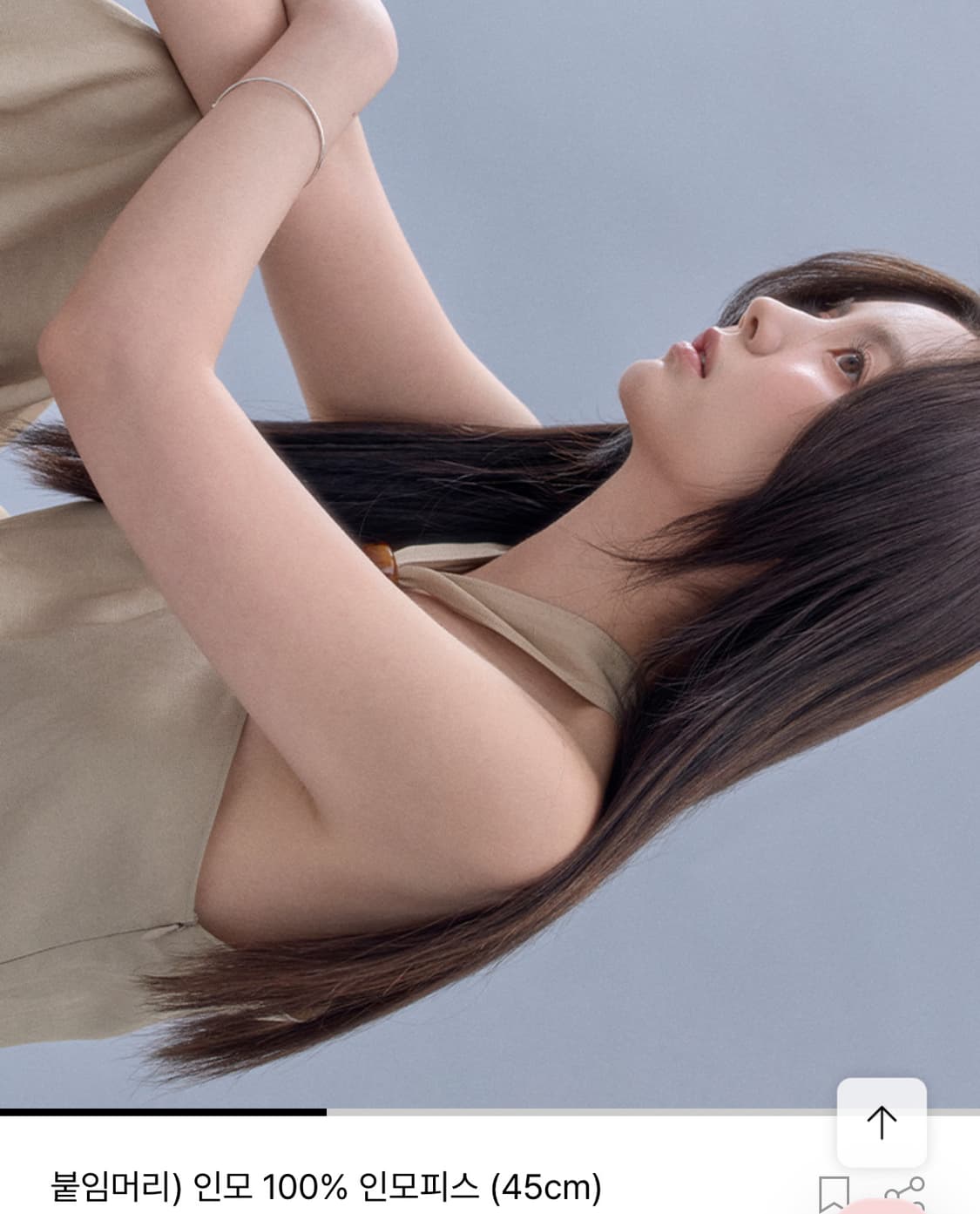 핑크에이지 100% 인모피스 45cm 다크브라운 2개 상품이미지5