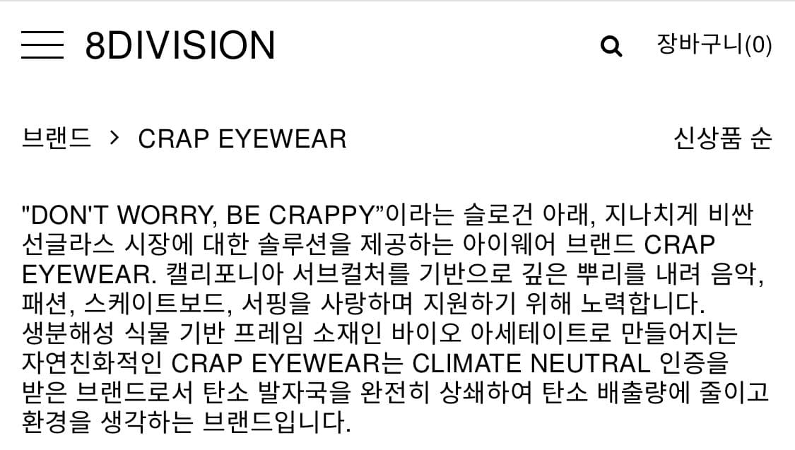 CRAP Eyewear 선글라스 상품이미지2