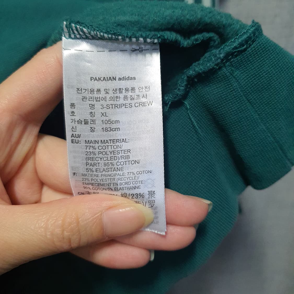 아디다스 파이어버드 트랙탑 기모 맨투맨  상품이미지5