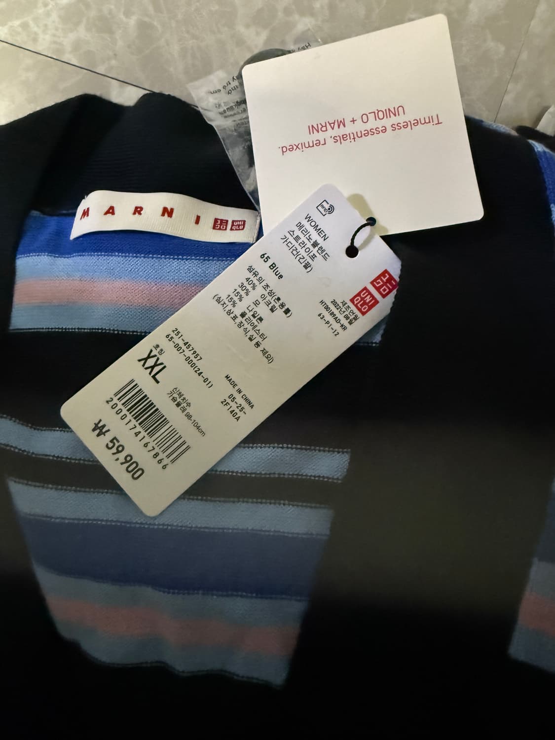 2XL사이즈 유니클로 마르니 메리노블렌드 스트라이 가디건 블루/브라운 상품이미지2