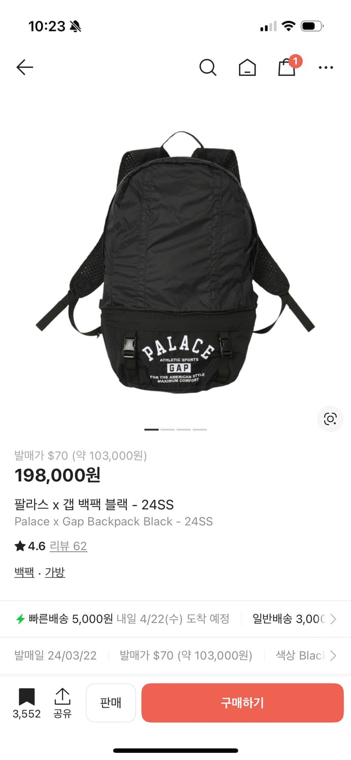갭 팔라스 백팩 상품이미지1
