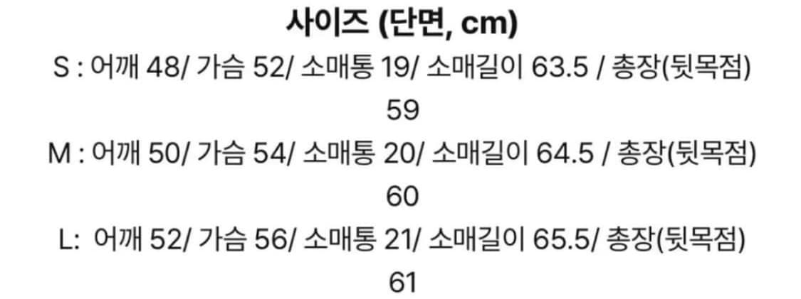 렉토 / 리사이클 코튼 크루넥 빈티지 니트 / L 상품이미지6