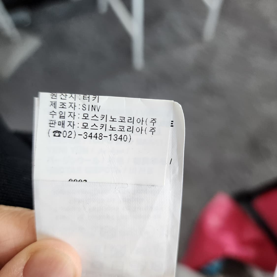 모스키노 블랙 금장 장식 니트 원피스 상품이미지8