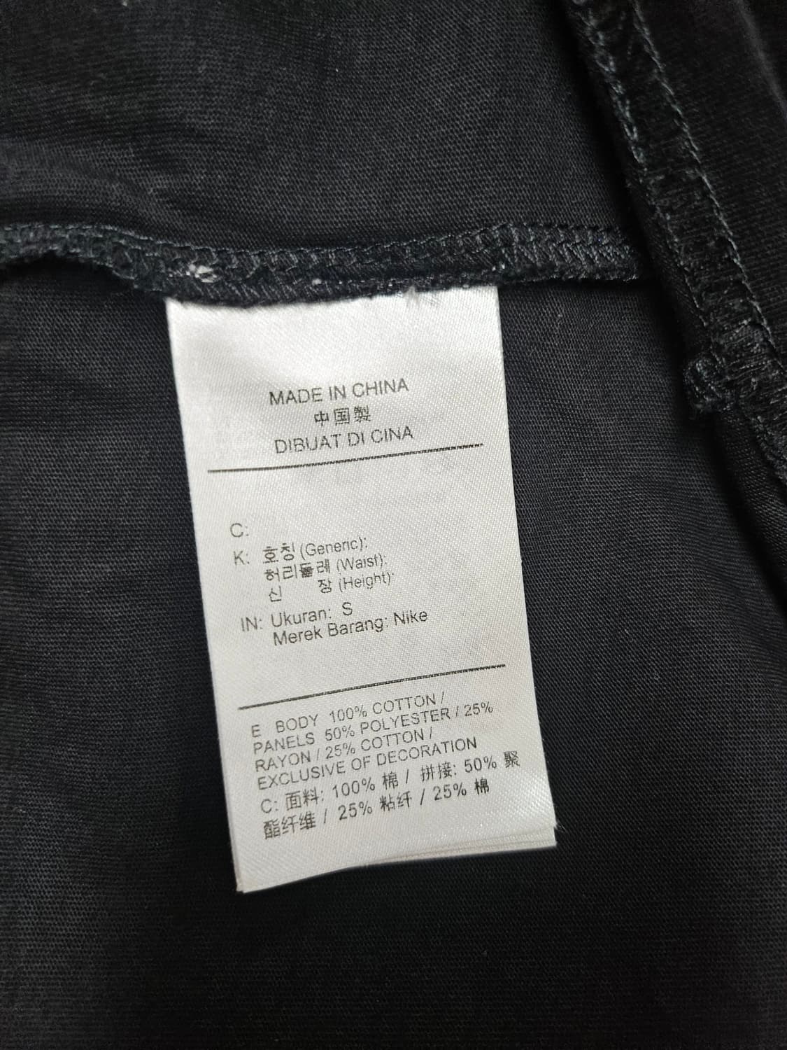 정품 나이키X사카이 오버핏 반팔티셔츠 S 상품이미지4