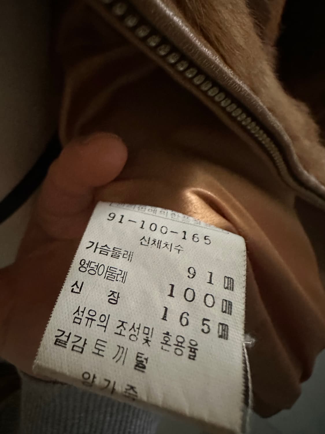 양가죽 토끼퍼 자켓 상품이미지6