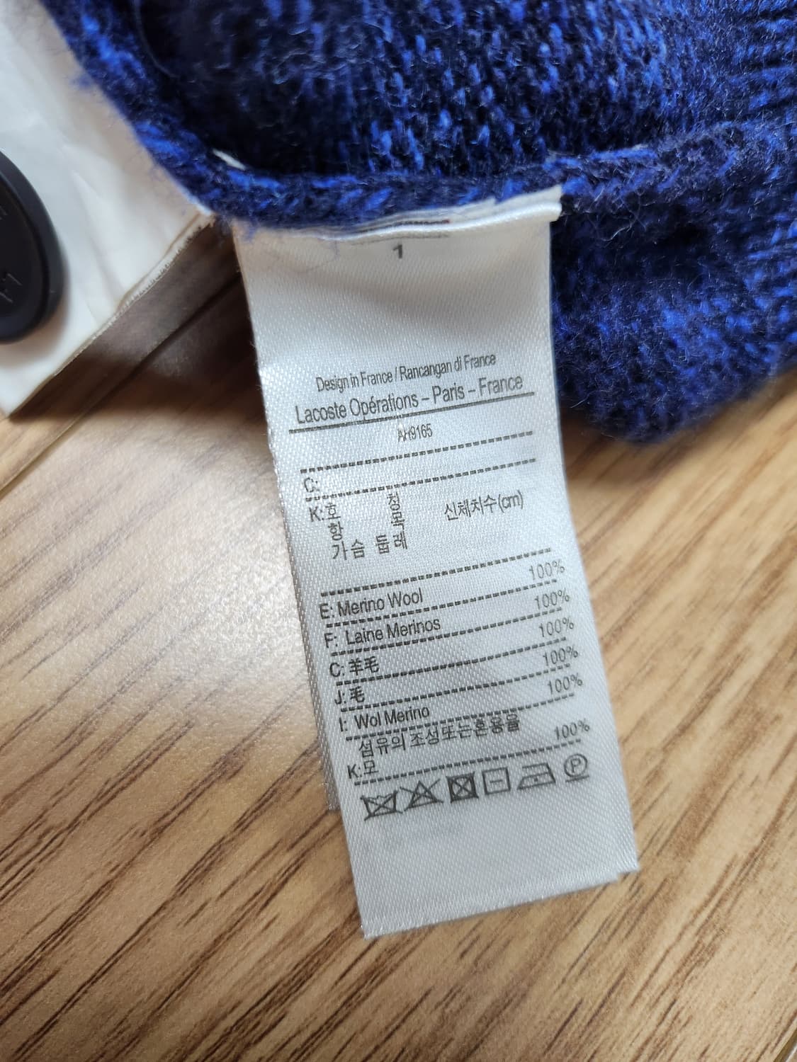 라코스테 메리노울100 가디건 M 상품이미지8
