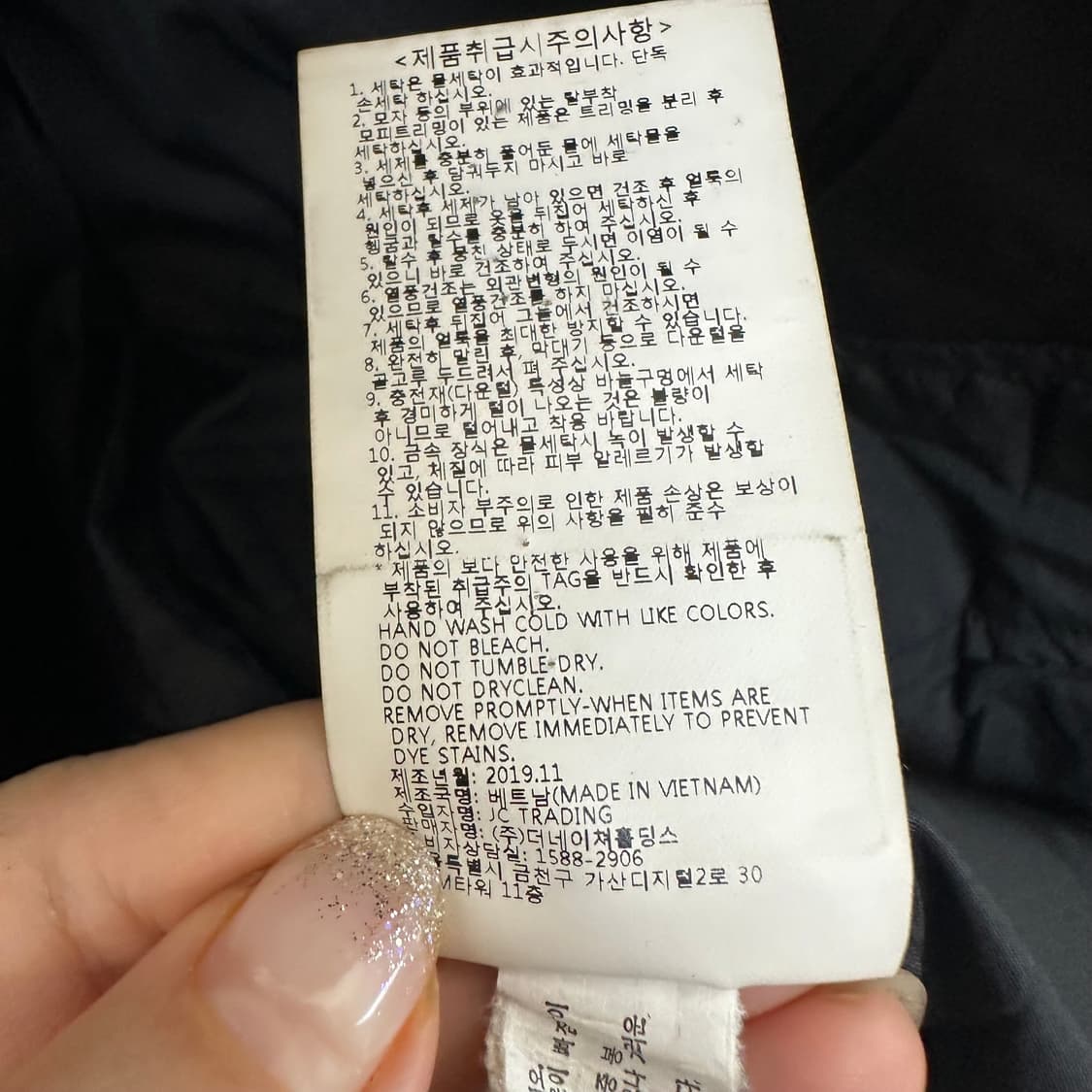   네셔널지오그래픽 여자 경량패딩 자켓 검정 90 S EW 상품이미지9