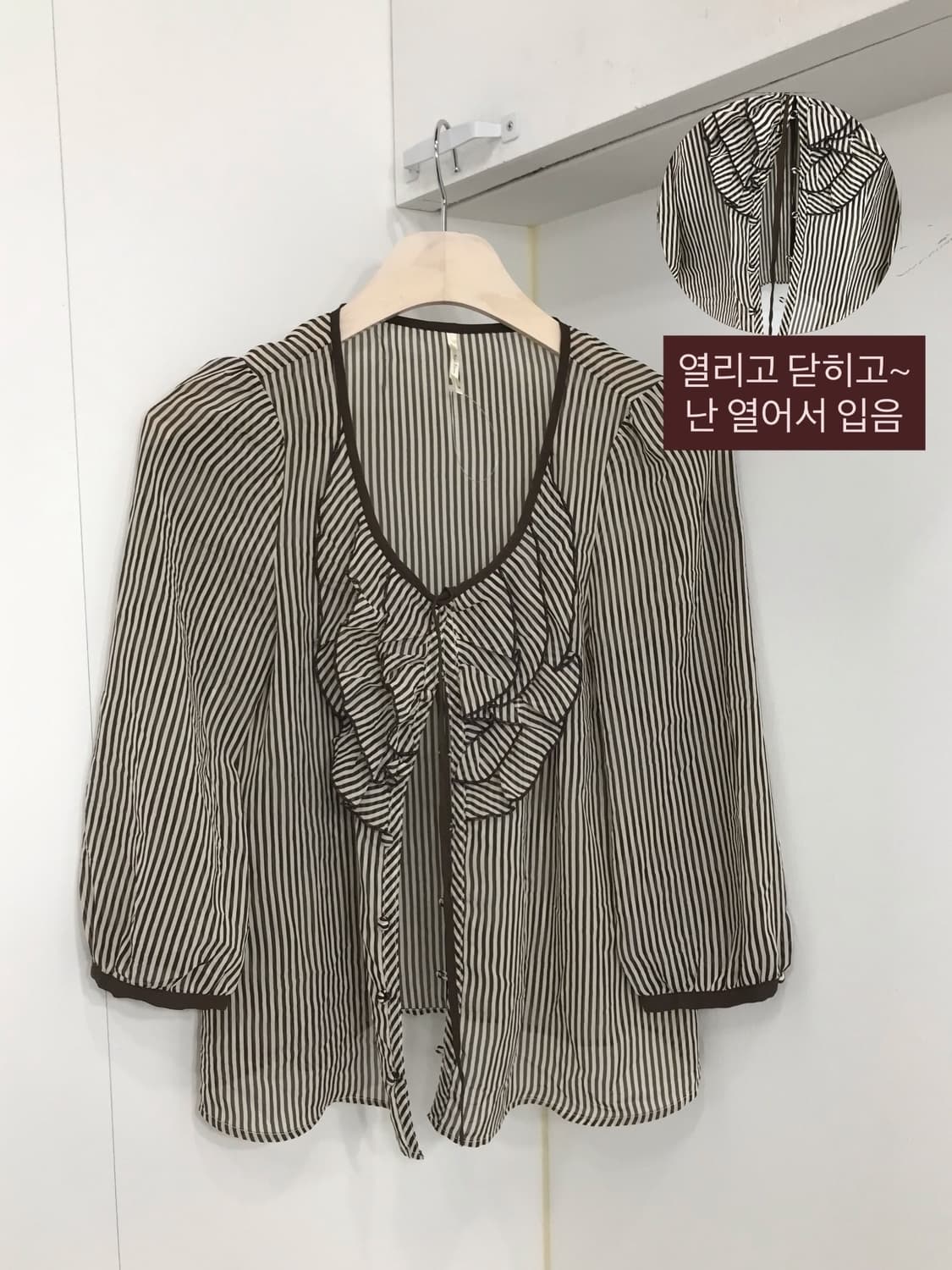 🍼 Baby Weety ! Code.84🍼 상품이미지7