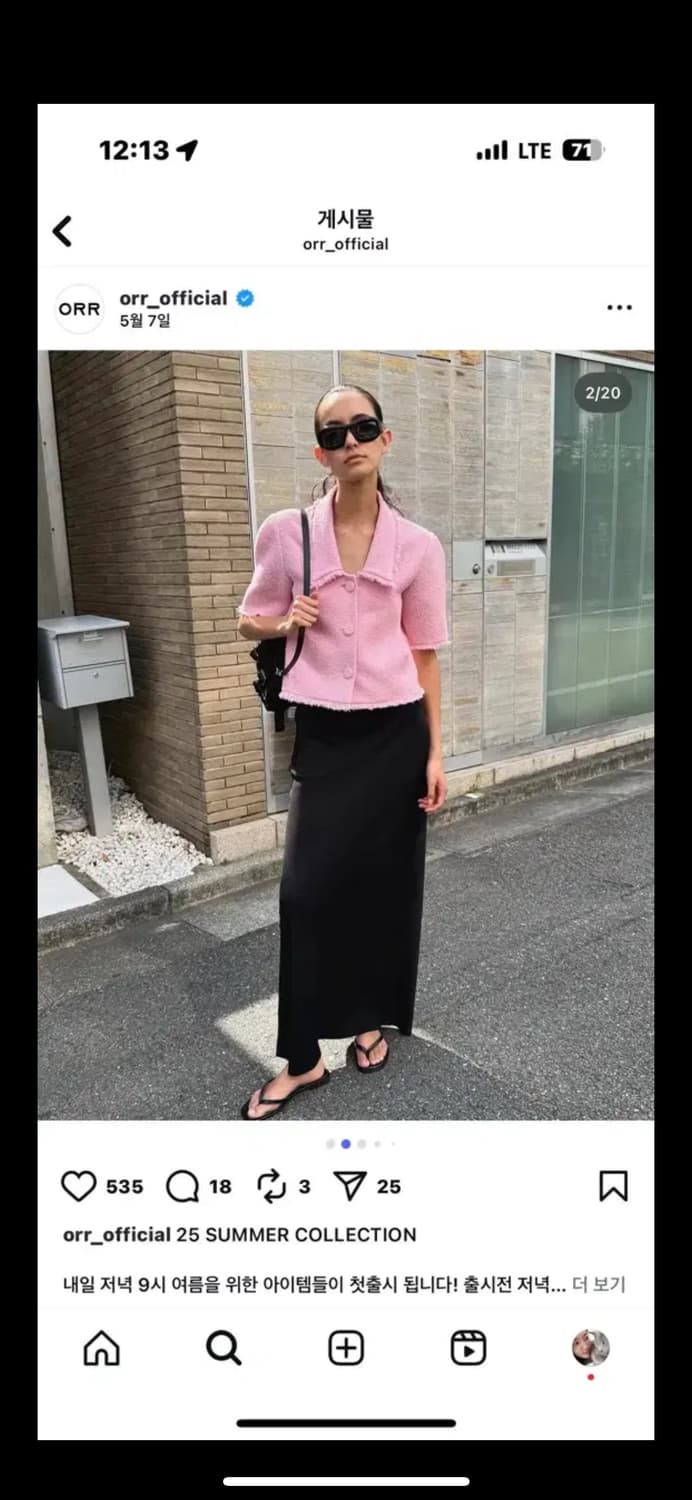 오르 오드리 트위드 핑크 자켓 m 상품이미지1