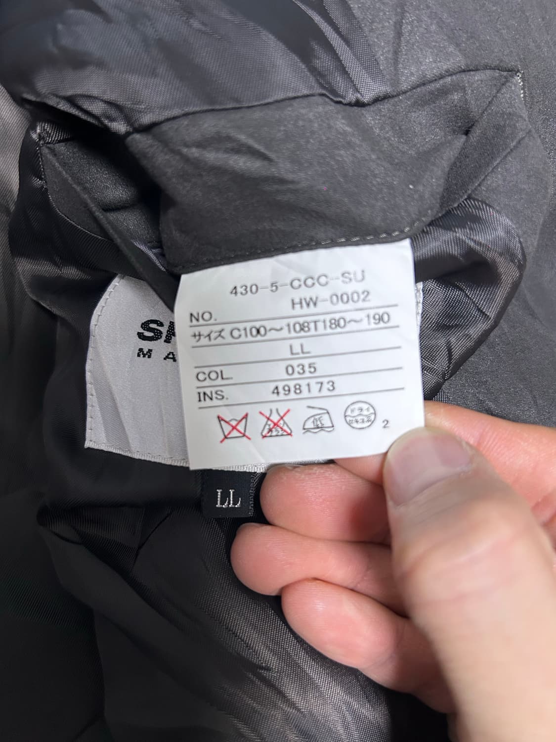 일본판 SPAZZO 자켓 사이즈 105~110 상품이미지4