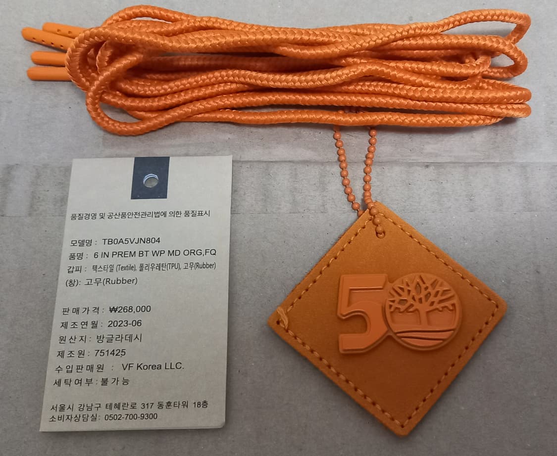 팀버랜드 50주년 6인치 프리미엄 부츠 290 상품이미지8