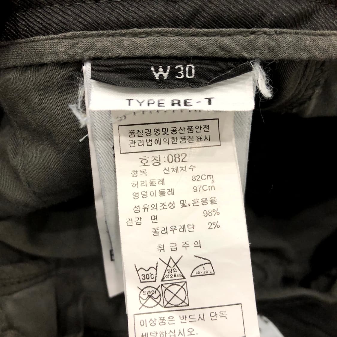  30 스톤아일랜드 가먼트 다잉 카고 팬츠 상품이미지7
