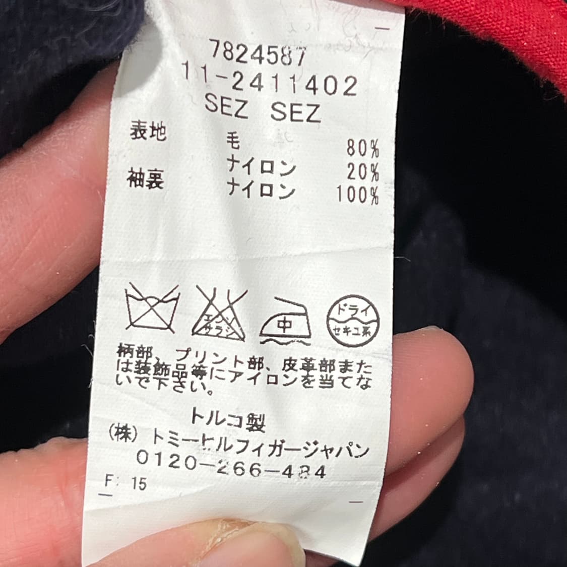 타미힐피거 하프 더플코트 s09110 상품이미지7