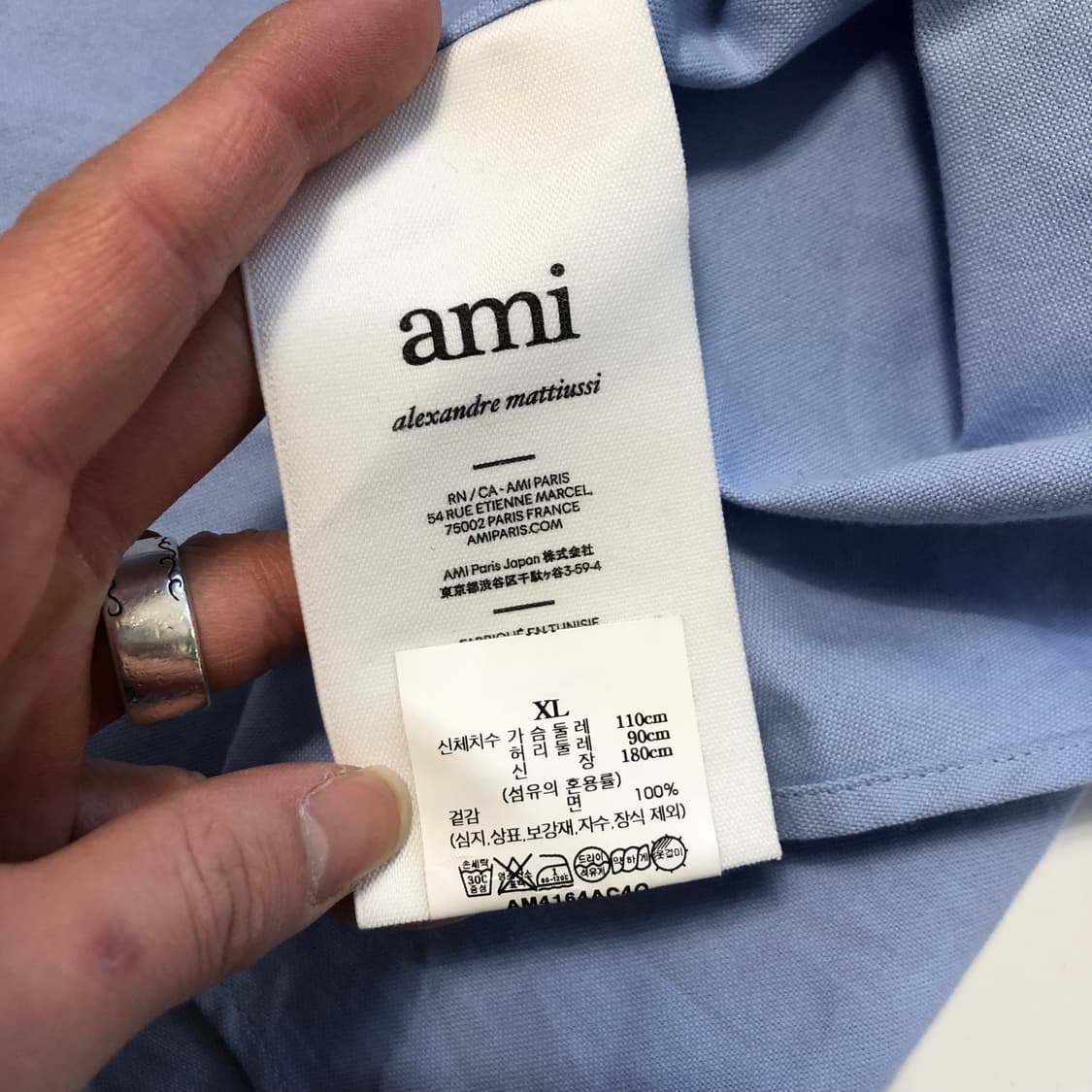 아미 셔츠 상품이미지7