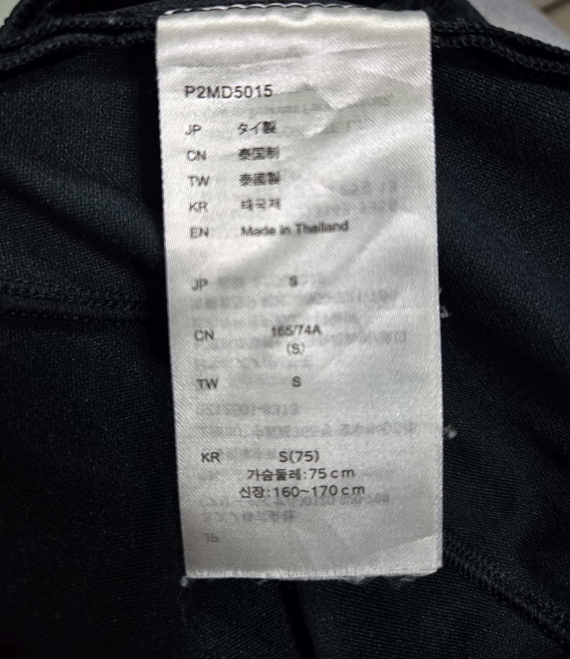 미즈노 스포츠 쇼츠 반바지 26~28 상품이미지9