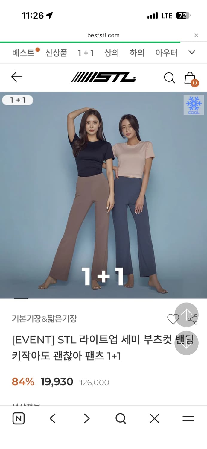 STL 바지  상품이미지1