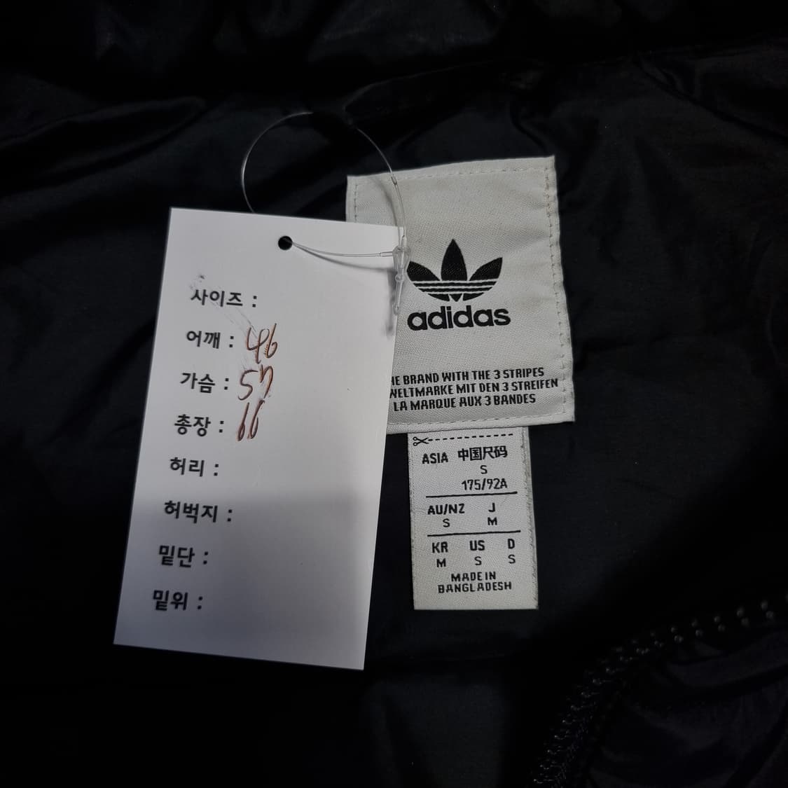 아디다스 패딩 상품이미지6